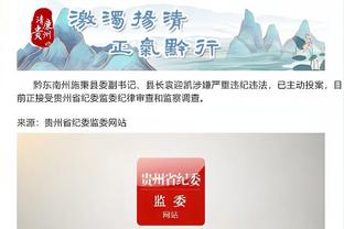 开云app最新官方入口网站苹果截图0